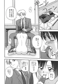 [Satou Chagashi] Hadaka de Lunch