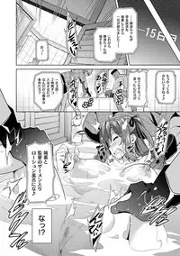 [Takeda Hiromitsu] Ima Ria ~Adult Video Hen~ [Digital]