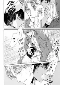 MAGAZINE BE×BOY 2016-11 [Digital]