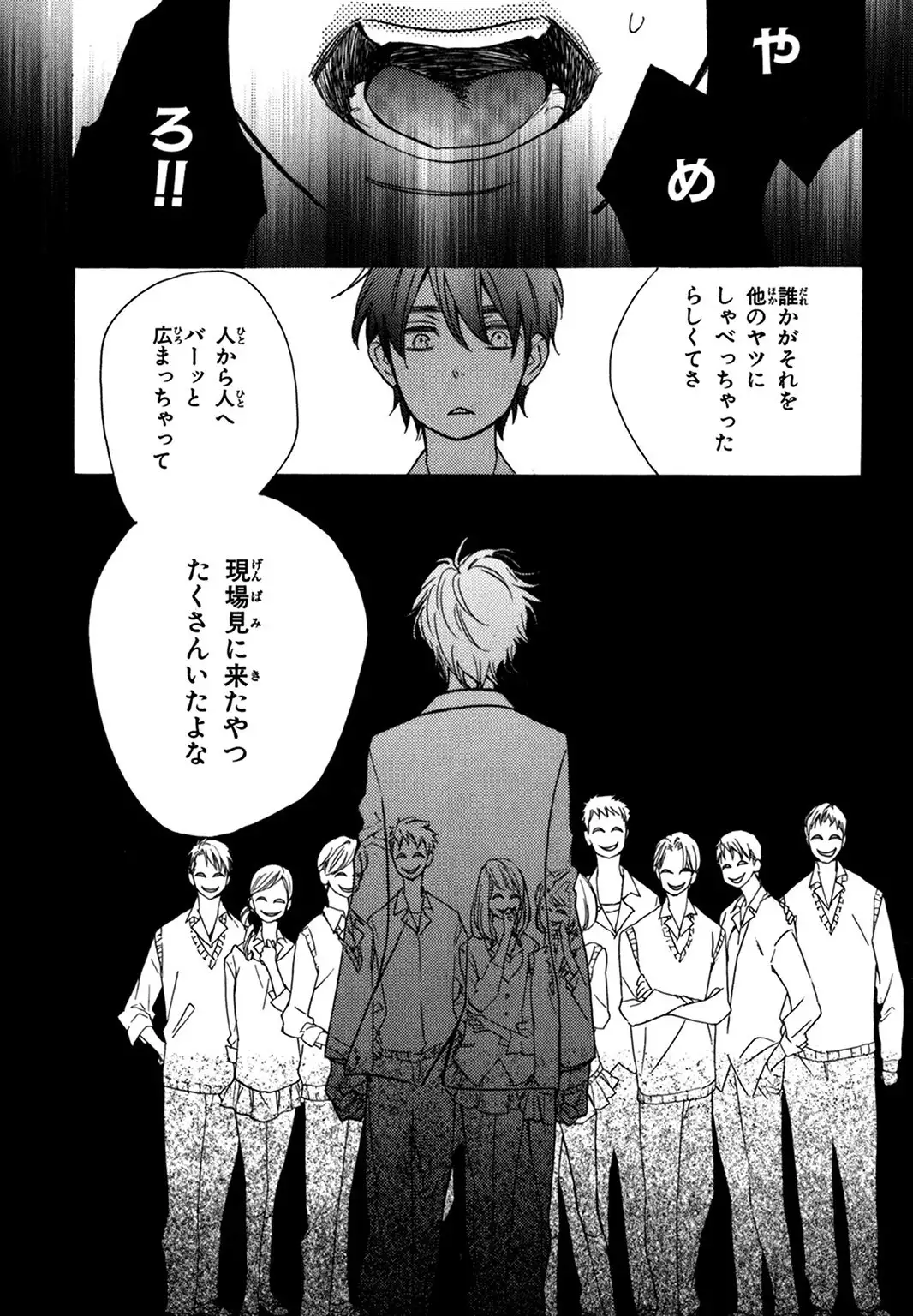 Konbini-kun. - Conveni-kun.