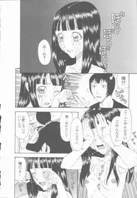 [Kobayashi Shounenmaru] Inran Shoujo Ningyou Shiiku