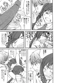 Hin-nyu v45 - Hin-nyu Hakurankai