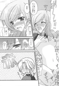 (C75) [GEBOKUDOU, Rikudou-Juku, Rikudoukan (Various)] Jukuhou 01 Tema = Tsundere (Various)