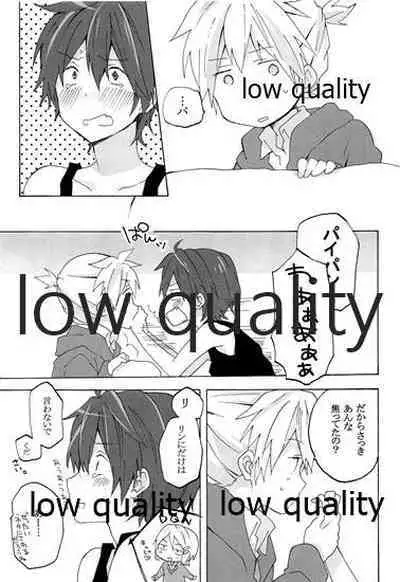 暴君兄の弱みをにぎって脅してハメる