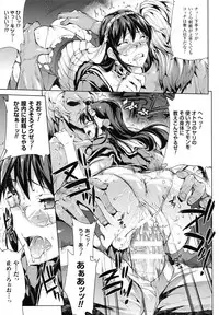 [Erect Sawaru] Shinkyoku no Grimoire II -PANDRA saga 2nd story-