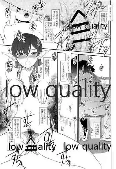 発情えるふの狐谷さん。