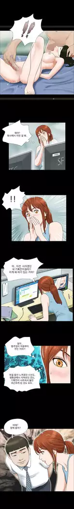 17 Couple Game Ch.0-37