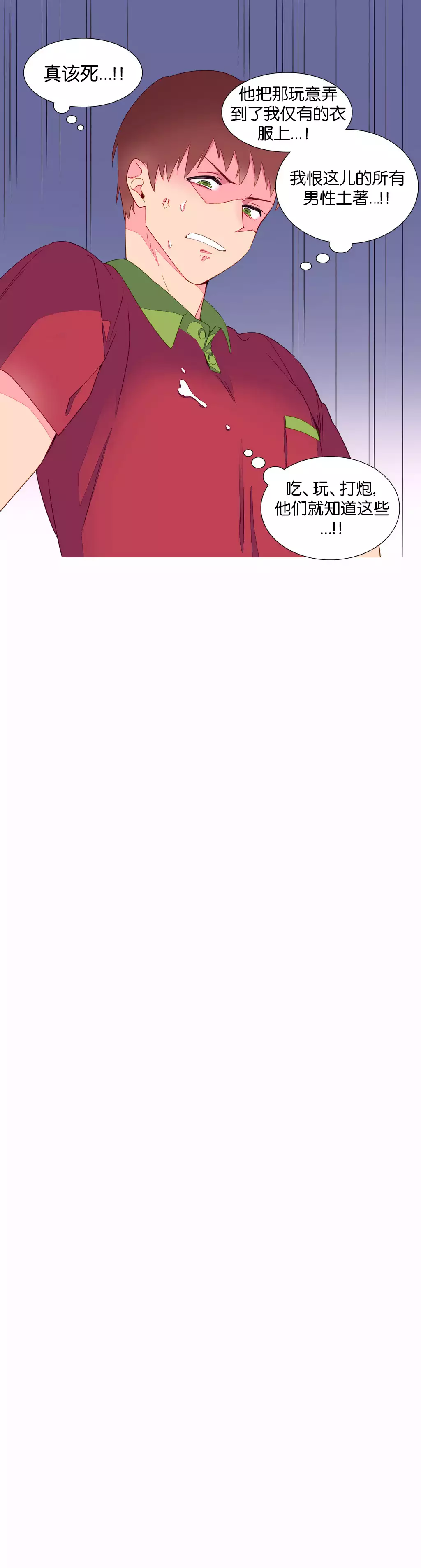 一个由我统治的世界 Ch.1-10