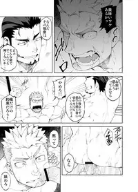 [anything (naop)] Ochita Eiyuu