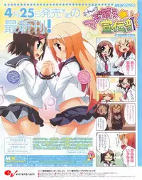 TECH GIAN 2013-06