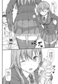 Jenova Collection JenoColle