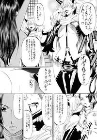 [Busou Megami (Kannaduki Kanna)] Busou Megami Archives Series 1 