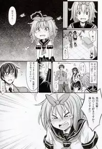 [Makinosaka Shinichi] Amakuchi Virgin