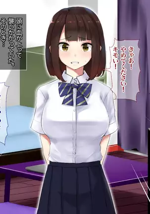 JK Yari Heya Enkou SEX Nozokimi Shitara