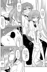 COMIC Penguin Club 2012-08 Vol.312 [Digital]