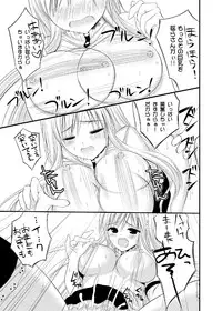 (C78) [LUCYR (Xi Daisei)] TIME PIECES