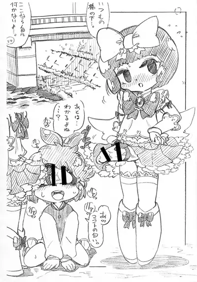 (Futaket 28) [ASTRA'S (Astra)] Odagiri-kun HiSix (Bokura wa Mahou Shounen)