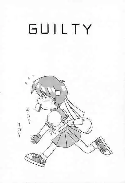(C50) [Hasuya (Mikagezawa Ren)] GUILTY (Street Fighter)