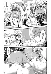 COMIC Penguin Club 2015-09