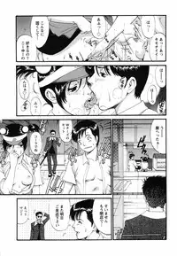 [Saigado] Boku no Seinen Koukennin