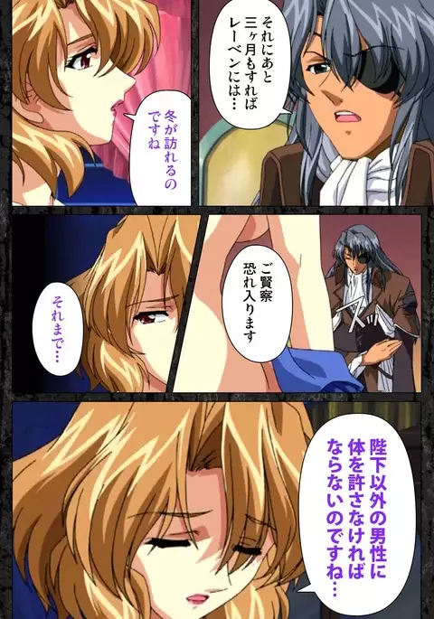 DARCROWS Daiichimaku Complete Ban