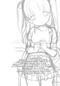 (COMITIA115) [Imomuya Honpo - Singleton (Azuma Yuki)] adolescence3