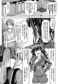 COMIC Grape Vol. 61