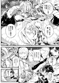 [Mochi] Onibana Muzan [Digital]