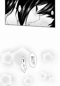 (C87) [Yamo7 (Ayuma Sayu)] Anata ni Love Niko (Love Live!)