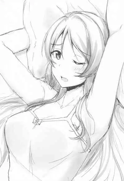 Eli to Issho Amaenbo Hen