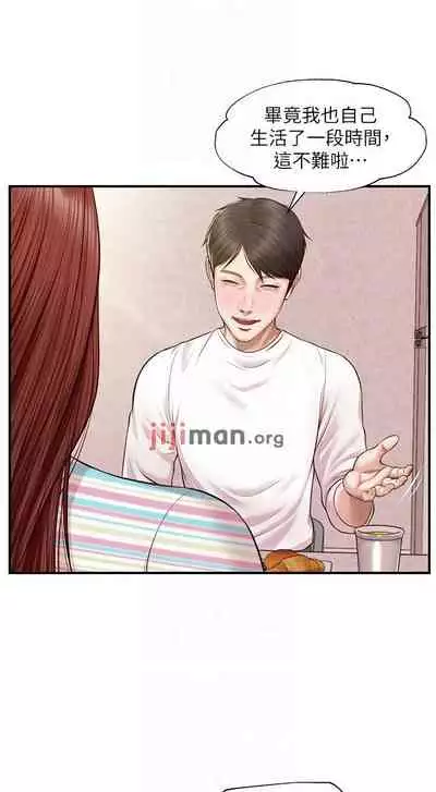 【周三连载】纯情的崩坏（作者：Aru&色色思想） 第1~36话