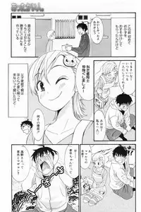 Manga Bangaichi 2009-04