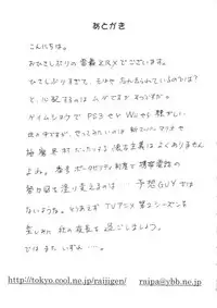 [Studio Wallaby (Raipa ZRX)] Maho Cheer (Mahou Sensei Negima!)