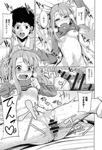 [Moketa] Koiiro Smell