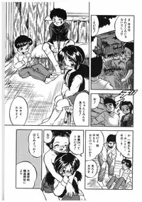 [Tomozawa Shou] Milky's