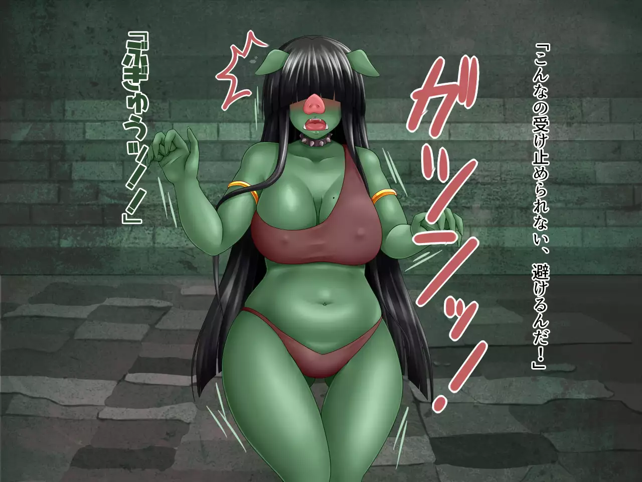 妖女達の巣窟へ