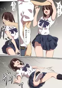 [co] Tatakau Onnanoko ga Sara ni Itametsukerareru Manga 2