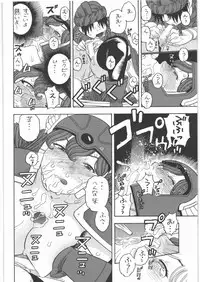 [Studio Wallaby (Niiruma Kenji)] Senshi no Mezame (Dragon Quest III)