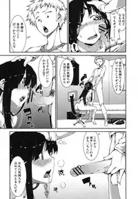 COMIC Shingeki 2013-04 [Digital]