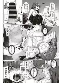 COMIC ExE 17 [Digital]