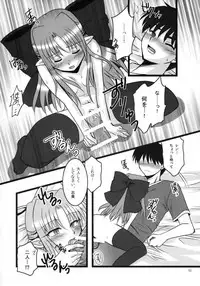 (COMIC1☆4) [AQUA SPACE (Asuka)] ZERO GRAVITY 6 (Tsukihime)