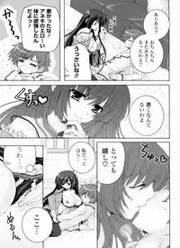 [Akoko.] Ama Love CHU