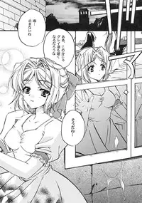 (C62) [Przm Star (QuanXing)] Koufukuron (Valkyrie Profile)