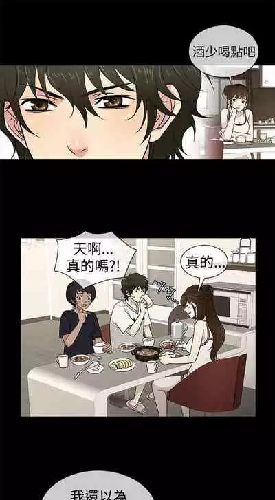 老婆 回來了 1-44