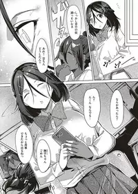 COMIC ExE 17 [Digital]