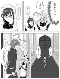 Circle Sansui Picchiri Suit Sakuhin Soushuuhen