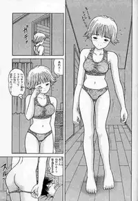 (CR23) [D'Erlanger (Yamazaki Show)] C.C SIDE-B ITSUKI (I"s)