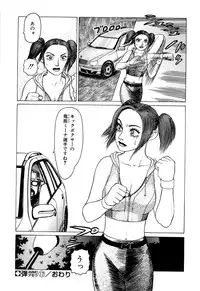 [Yamamoto Atsuji] Ammo Vol 3 [Digital]