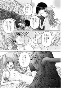 [Kurosaki Haiji] Ash