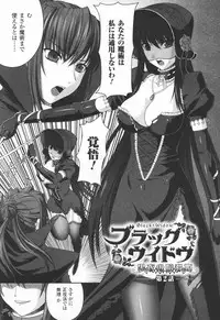 [Rindou] Ryoujoku no Rensa